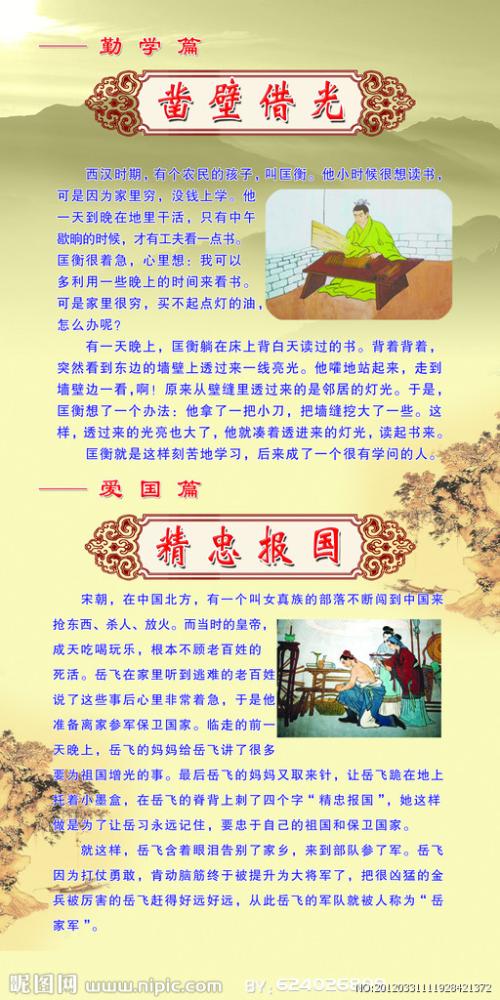 我和她的故事