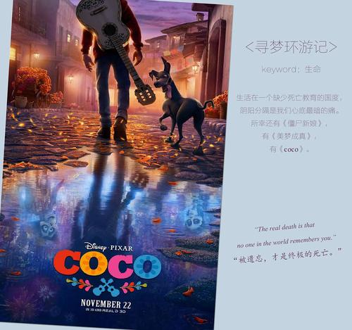 我和经典
