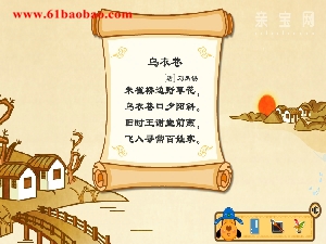 爱上唐诗