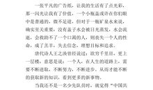 高中学生800字入团申请书（五）