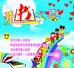 书市集