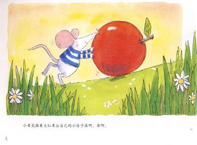 聪明的小老鼠