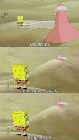 我这次没有退缩