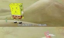 这次我没有退缩