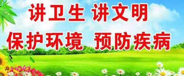 爱国主义一点一点地开始