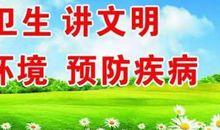 爱国从点滴做起