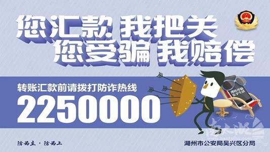 防欺诈测试