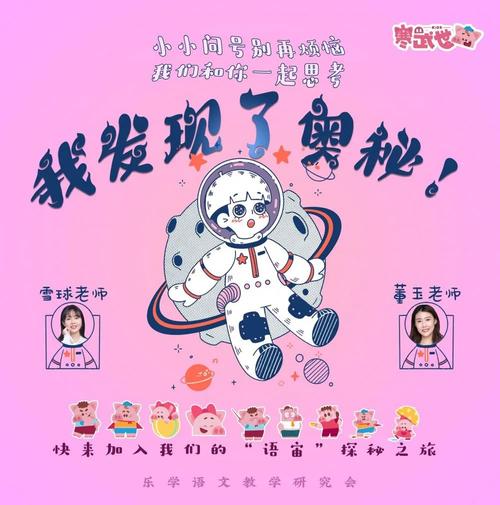 我和老师之间的秘密