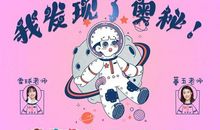 我和老师之间的秘密