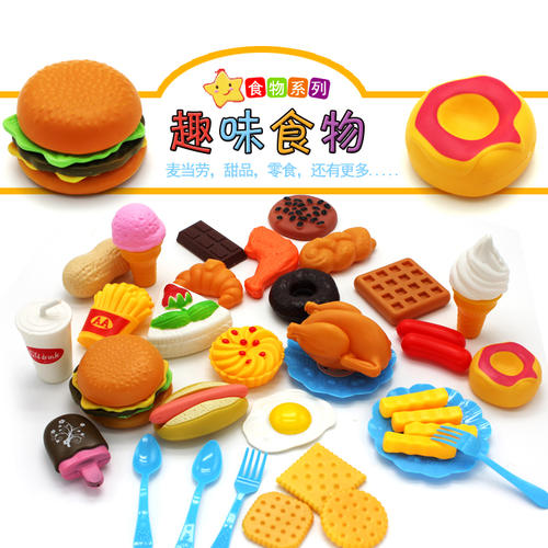 我最喜欢的食物