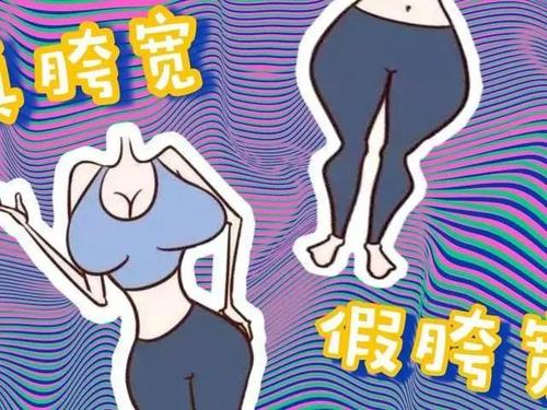 这不是假的吗？