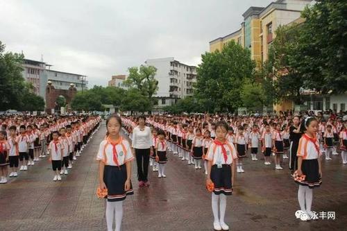 校园动态