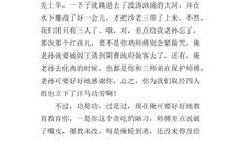 给武汉人民的一封信