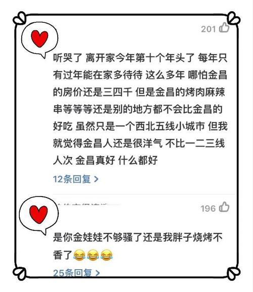我终于了解了团结与友谊