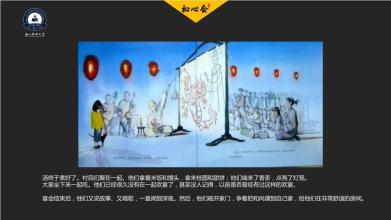 最初的意图是什么
