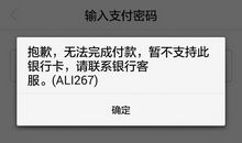 有一种失败叫骄傲