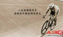 给自己一个目标