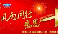 一路成长，一路有你