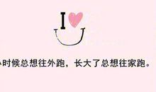 有你的日子春风十里