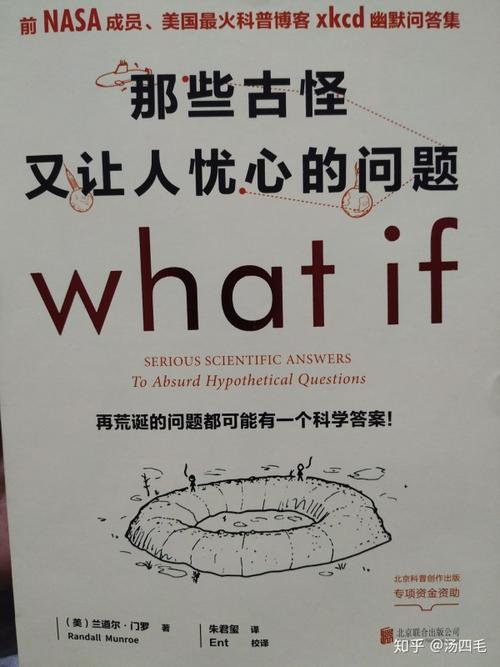 关于“那些奇怪而令人担忧的问题”的思考