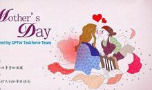 我知道了妈妈的爱