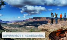 第一次山洞露营