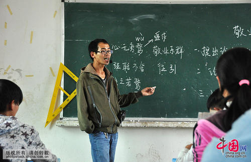 中文课