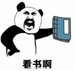 老师生气了三秒钟