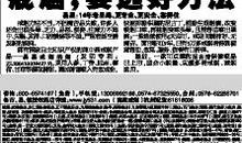 关于戒烟的作文：戒烟的好办法_300字