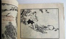 我跟爷爷学采蜜