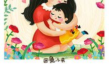 妈妈您还爱我吗