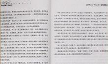 假如我是鲁滨逊