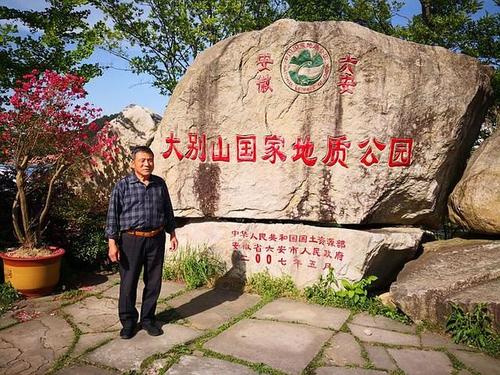 我的天堂寨之旅