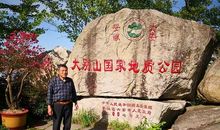 我的天堂寨之旅