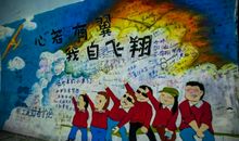 做一个文明的小游客