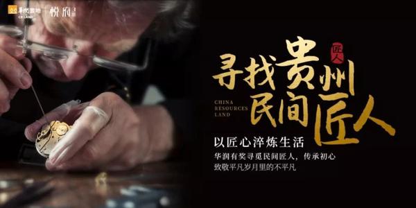 向时代致敬
