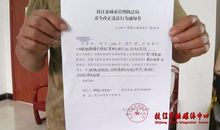 文明青春，和谐枝江演讲稿