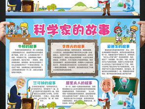 我家有很多故事