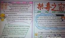 关于戒烟的作文：奶奶戒烟了_750字