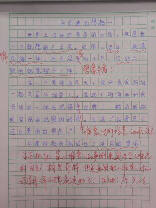 单调而丰富的成分