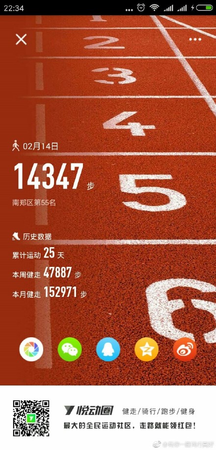 很高兴有你这样