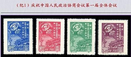 邮票上的故事