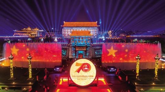 新中国成立70周年的乡村变革