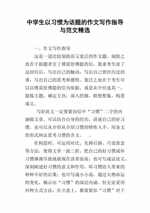 以校园为主题的构图