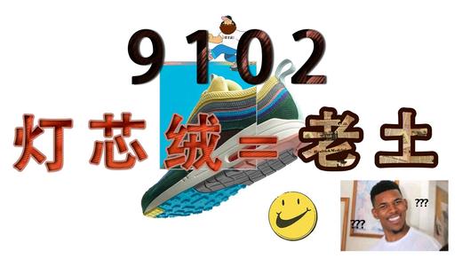 用点心说话