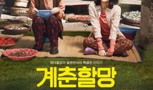 我真幸运能成为您的家人