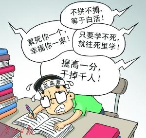 在高中时