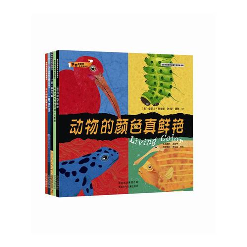 美好的科学世界