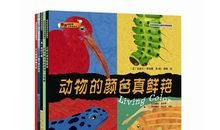 奇妙的科学世界