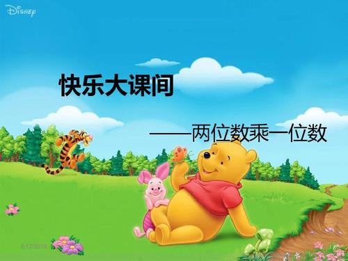 数学带给我快乐